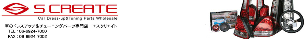 イエティ スノーネット ローバー 200 SLi5ドア(E-RF16)【185/55R15】【品番:1266WD】/ Yeti Snow net  LEDテールランプ カー用品通販サイト 【 エスクリエイト 】